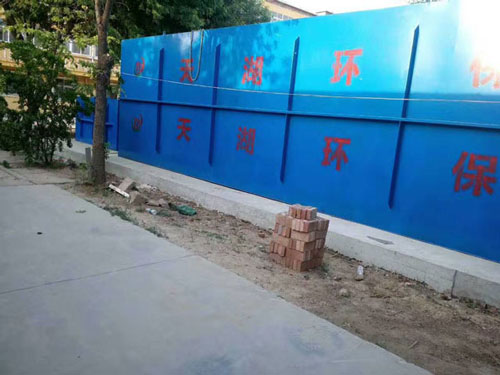 魯西骨科（醫(yī)療污水）項目