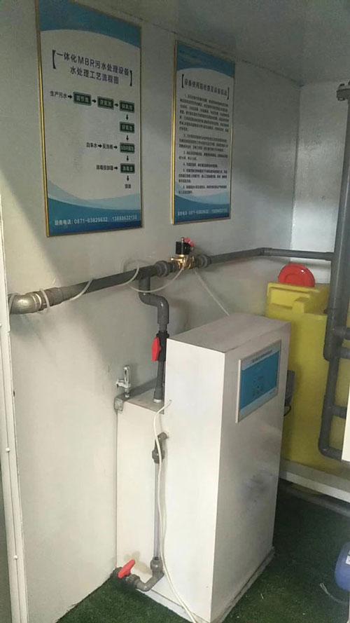 陜西同春和建設(shè)（生活污水）項(xiàng)目